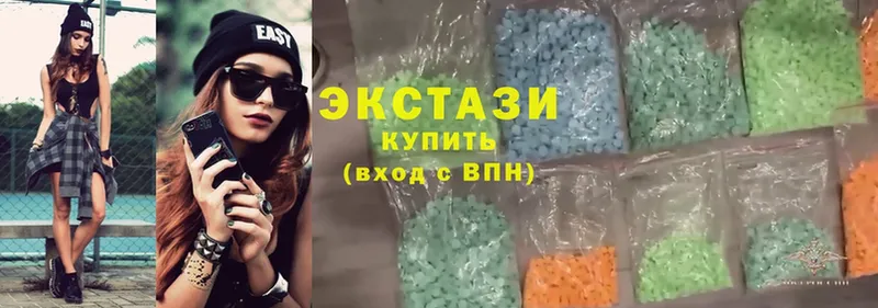 ЭКСТАЗИ 280 MDMA  магазин    Чусовой 