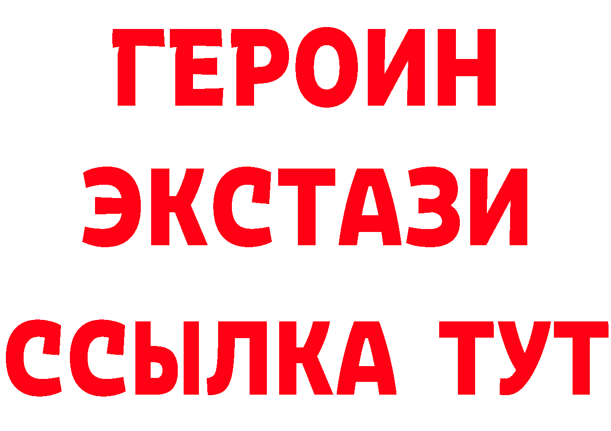 КЕТАМИН VHQ ссылка это гидра Чусовой