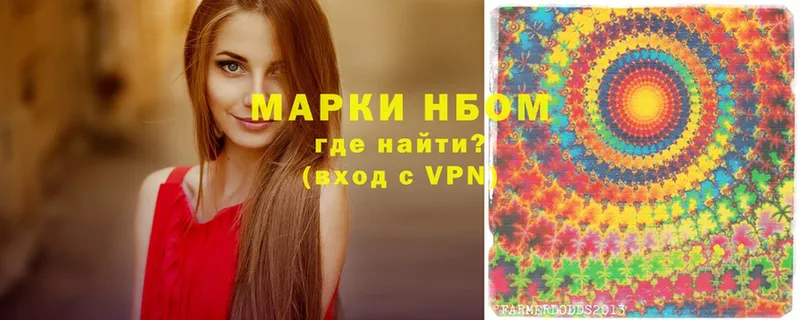 Наркотические марки 1,8мг  купить наркоту  Чусовой 